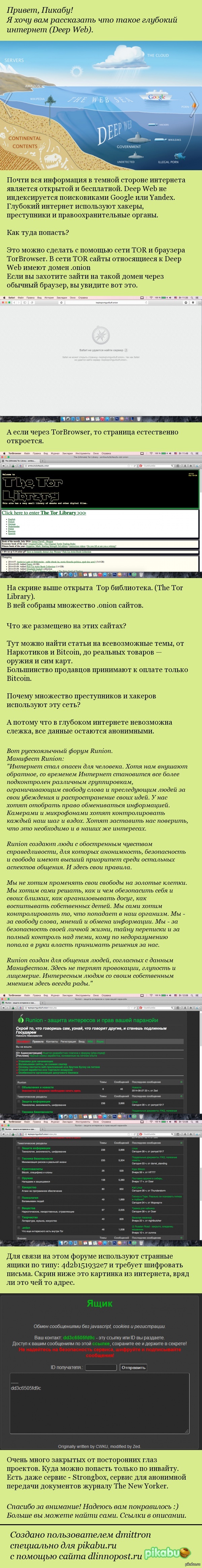 Кракен тор krakens13 at