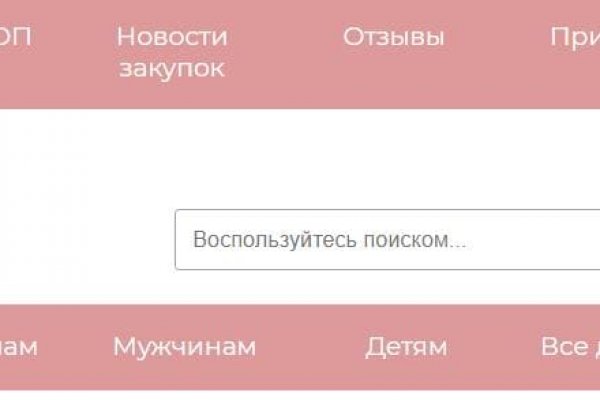 Кракен торговая
