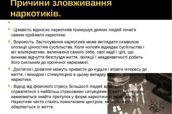 Ссылки в тор