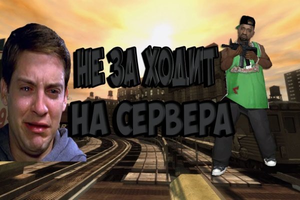 Ссылка на кракен тор магазин