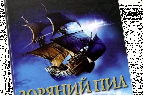 Kraken darknet зеркала