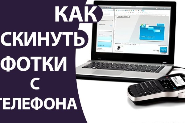 Кракен наркоплощадка