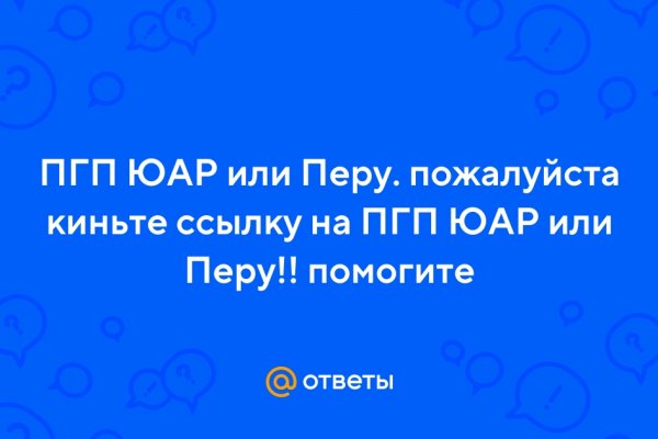 Как войти в кракен