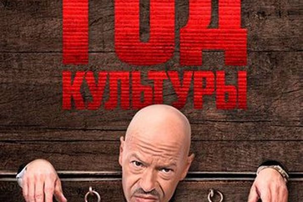 Кракен kr2web in