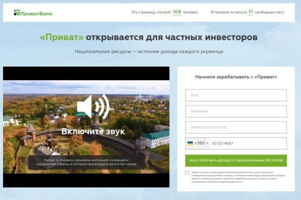 Ссылка на кракен тор магазин