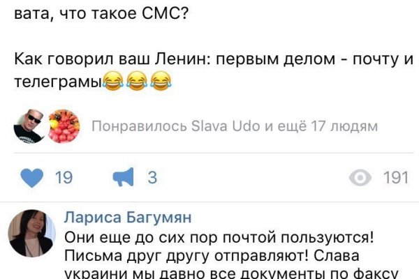 Кракен ссылка store