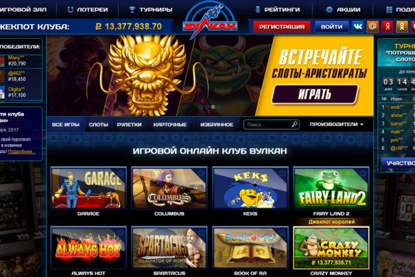 Даркнет площадки