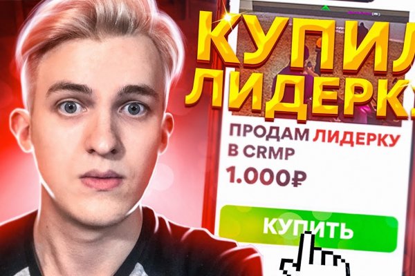 Кракен даркнет не работает