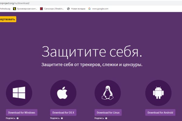 Вход в кракен даркнет
