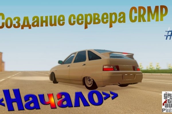 Ссылка на кракен kr2web in