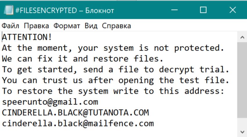 Где брать ссылки на кракен
