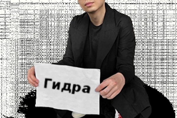 Онлайн магазин наркотиков