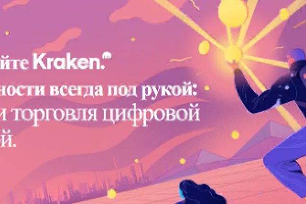 Актуальная ссылка на кракен в тор 2krnmarket