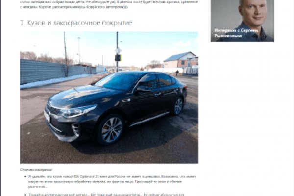 Кракен даркнет ссылка на сайт