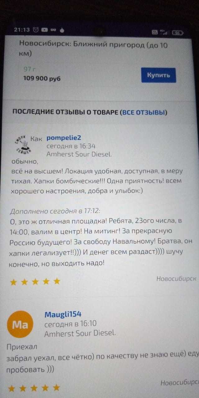 Кракен нет