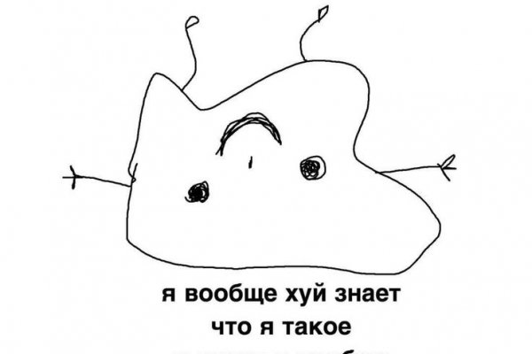 Кракен маркетплейс 2025