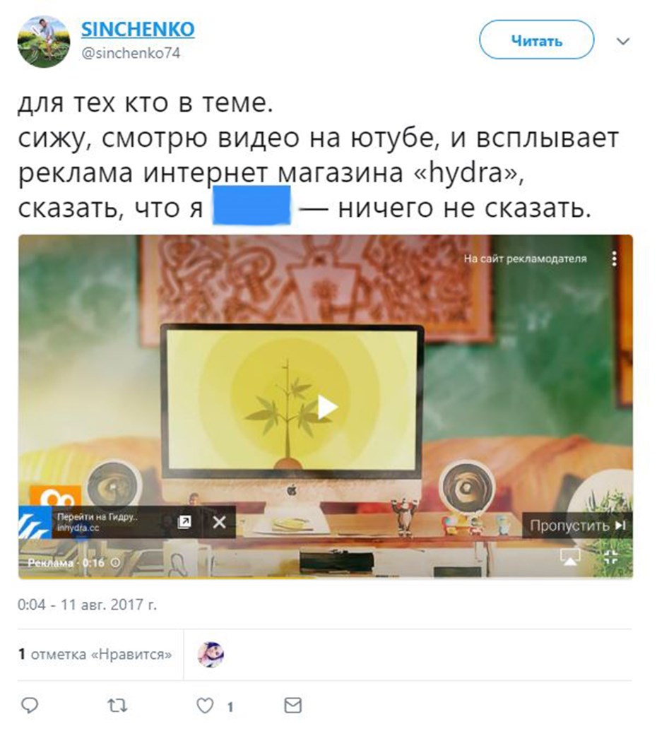 Кракен ссылка рп