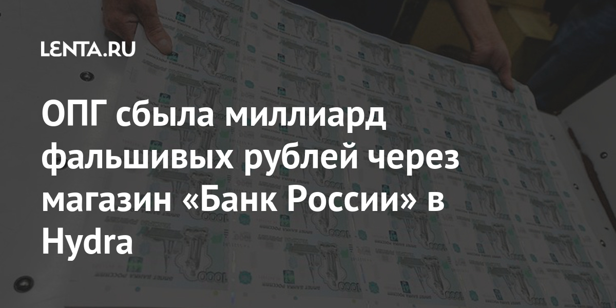 Кракен наркошоп